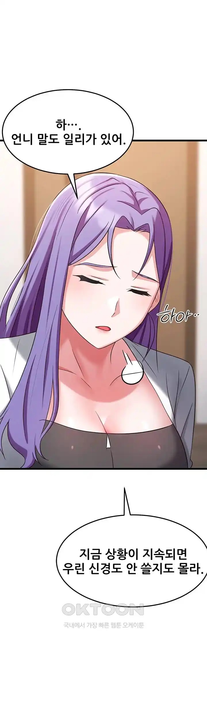 Sexy Entertainment Raw - Chapter 35 [photo 53] - MangaPorn