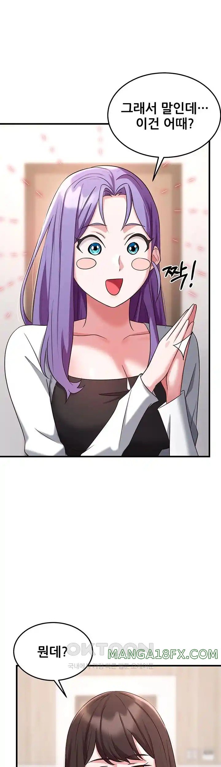 Sexy Entertainment Raw - Chapter 35 [photo 55] - MangaPorn