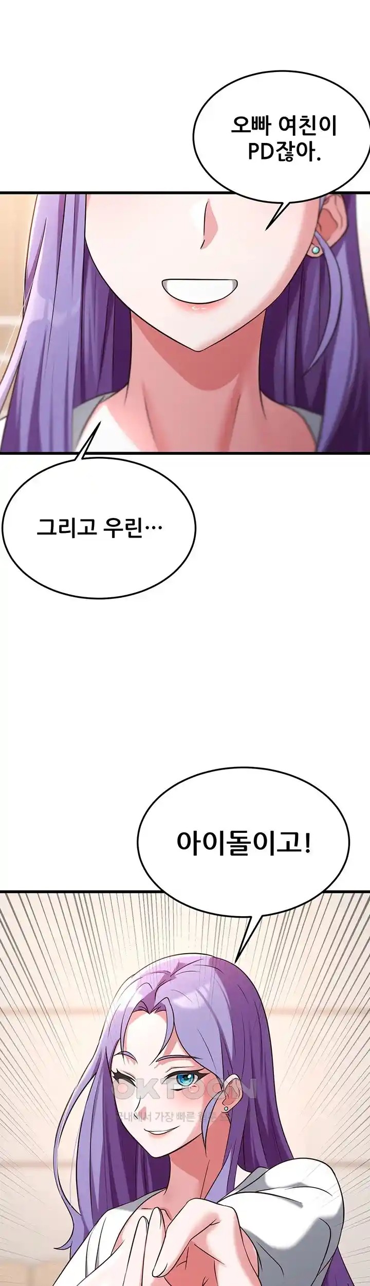 Sexy Entertainment Raw - Chapter 35 [photo 61] - MangaPorn