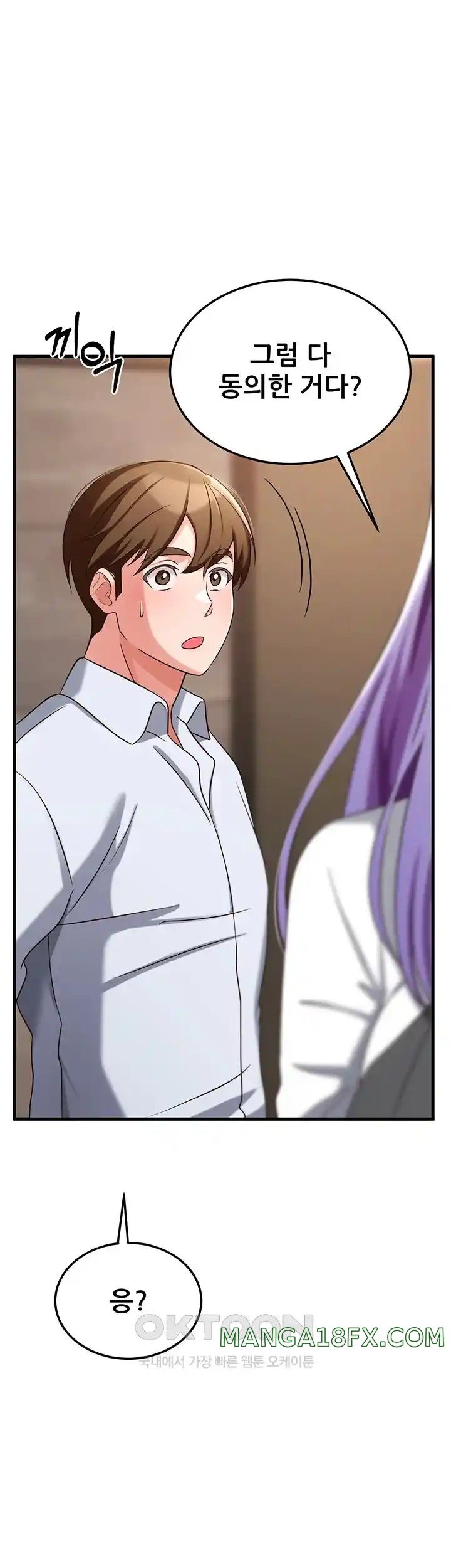 Sexy Entertainment Raw - Chapter 35 [photo 66] - MangaPorn