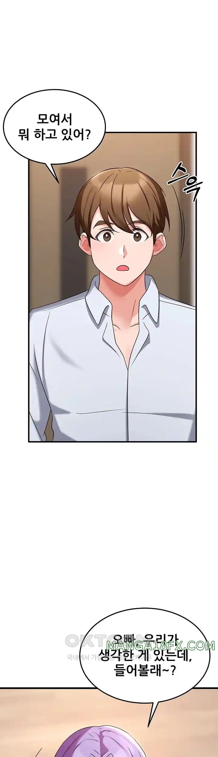 Sexy Entertainment Raw - Chapter 35 [photo 67] - MangaPorn