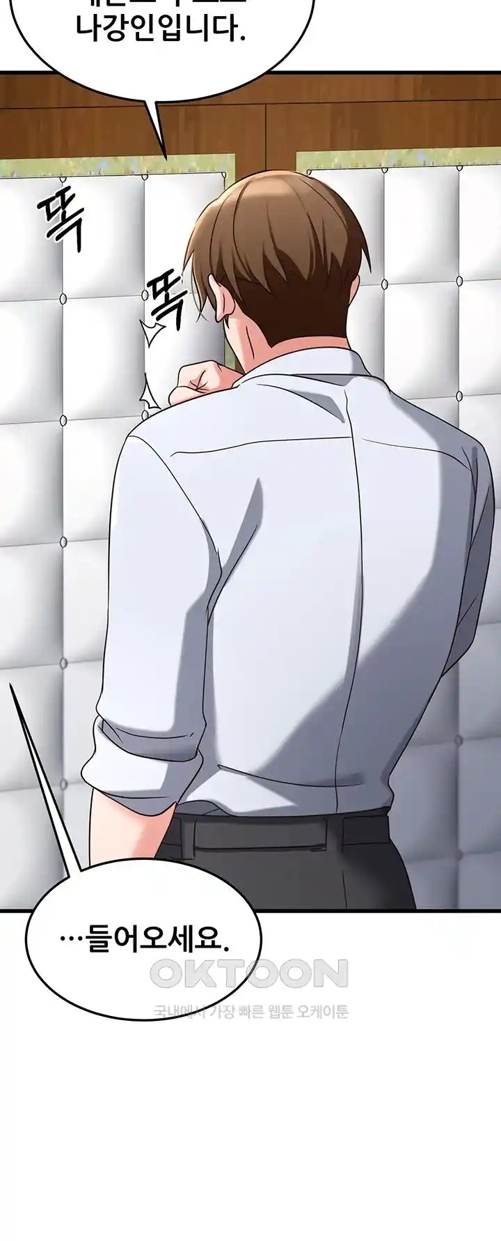 Sexy Entertainment Raw - Chapter 35 [photo 72] - MangaPorn