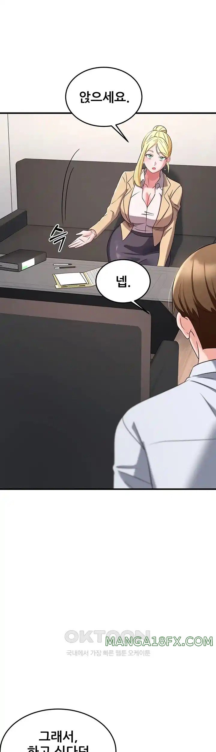 Sexy Entertainment Raw - Chapter 35 [photo 73] - MangaPorn