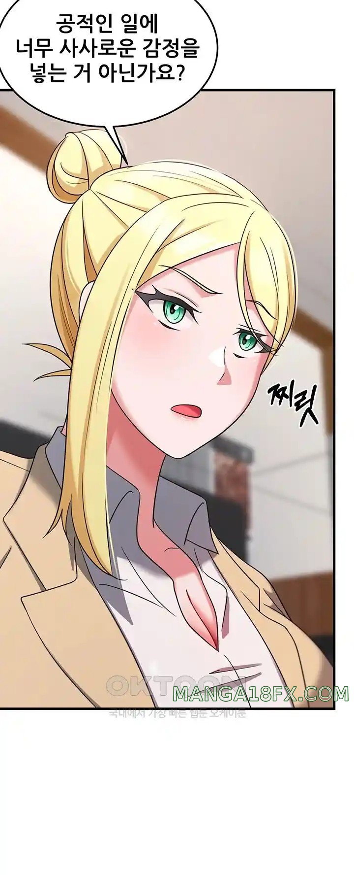 Sexy Entertainment Raw - Chapter 35 [photo 76] - MangaPorn