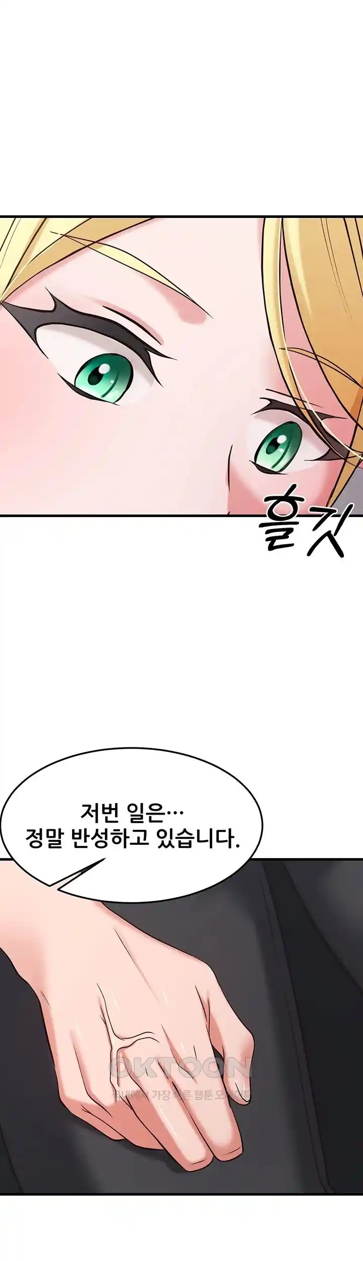 Sexy Entertainment Raw - Chapter 35 [photo 77] - MangaPorn