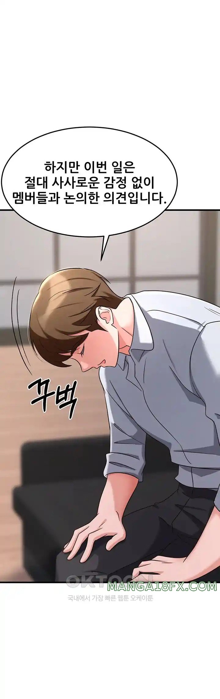 Sexy Entertainment Raw - Chapter 35 [photo 78] - MangaPorn