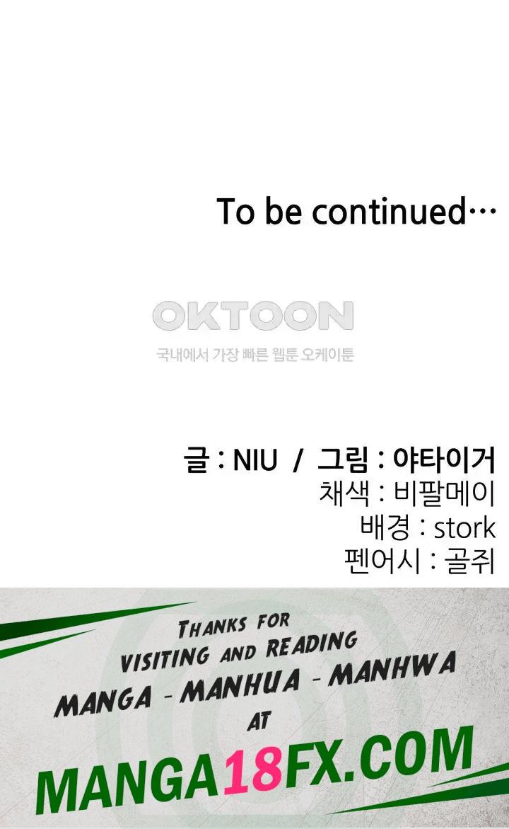 Sexy Entertainment Raw - Chapter 35 [photo 83] - MangaPorn