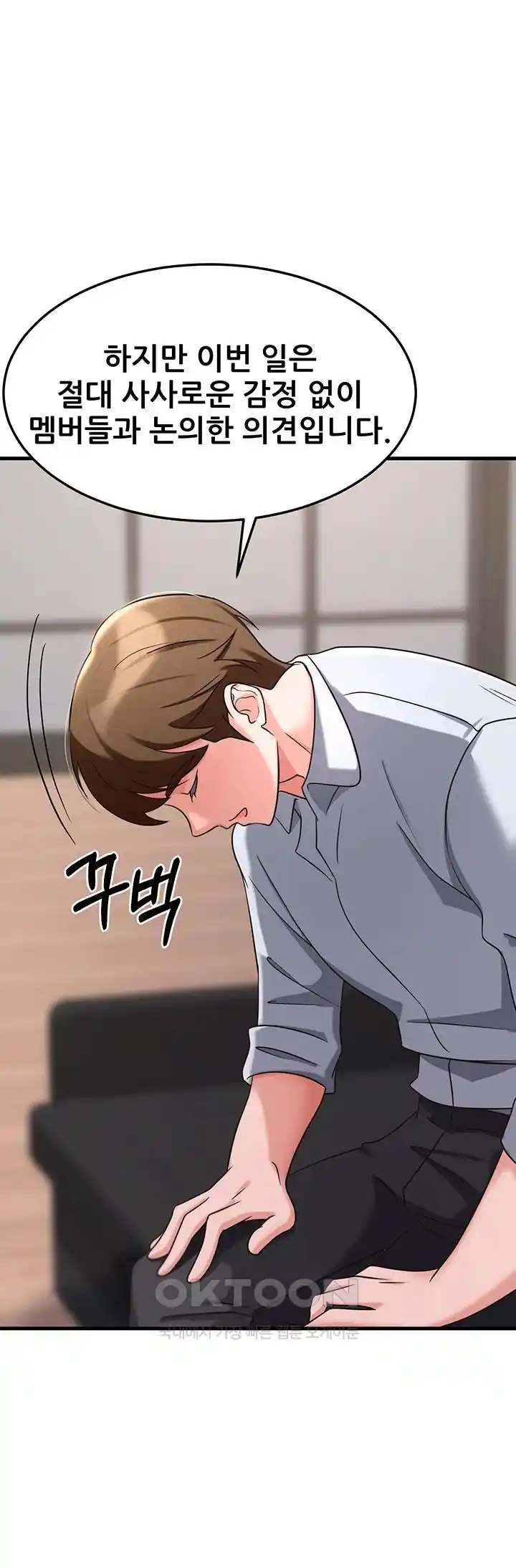 Sexy Entertainment Raw - Chapter 36 [photo 1] - MangaPorn