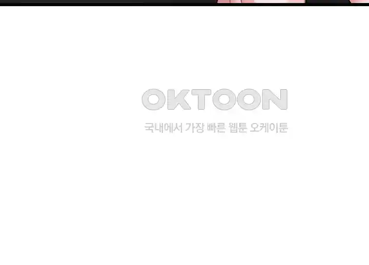 Sexy Entertainment Raw - Chapter 36 [photo 12] - MangaPorn