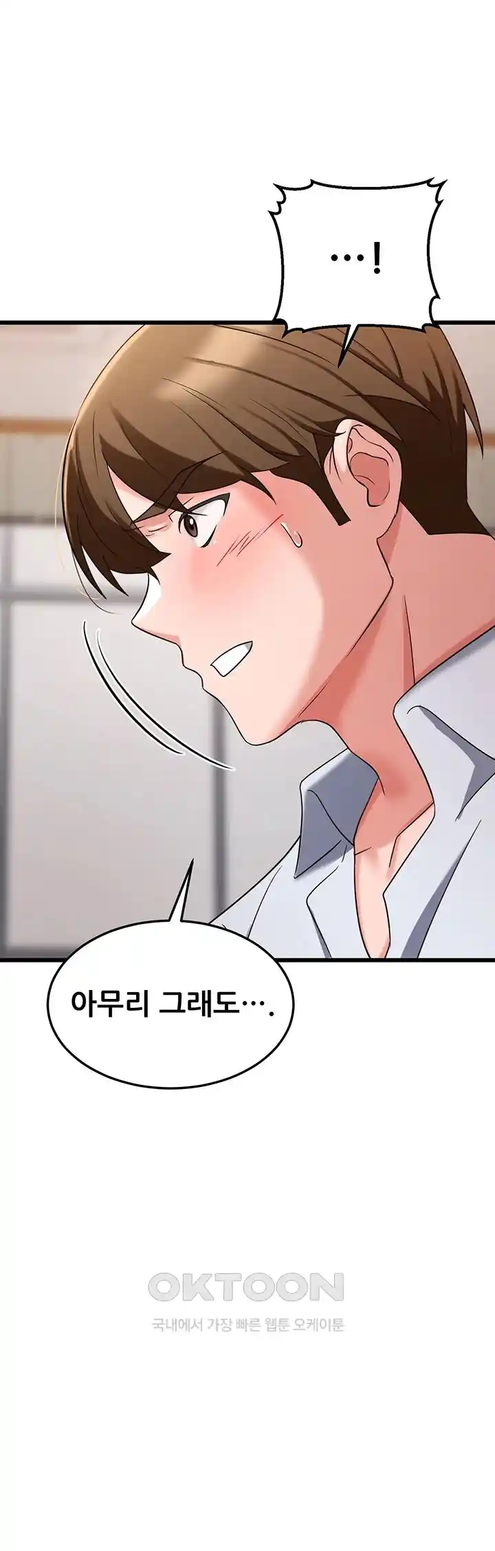 Sexy Entertainment Raw - Chapter 36 [photo 13] - MangaPorn