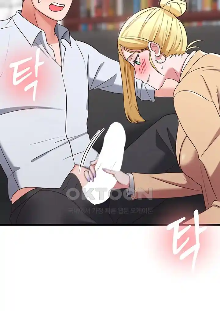 Sexy Entertainment Raw - Chapter 36 [photo 24] - MangaPorn