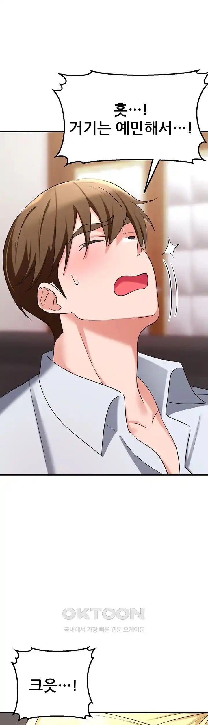 Sexy Entertainment Raw - Chapter 36 [photo 29] - MangaPorn