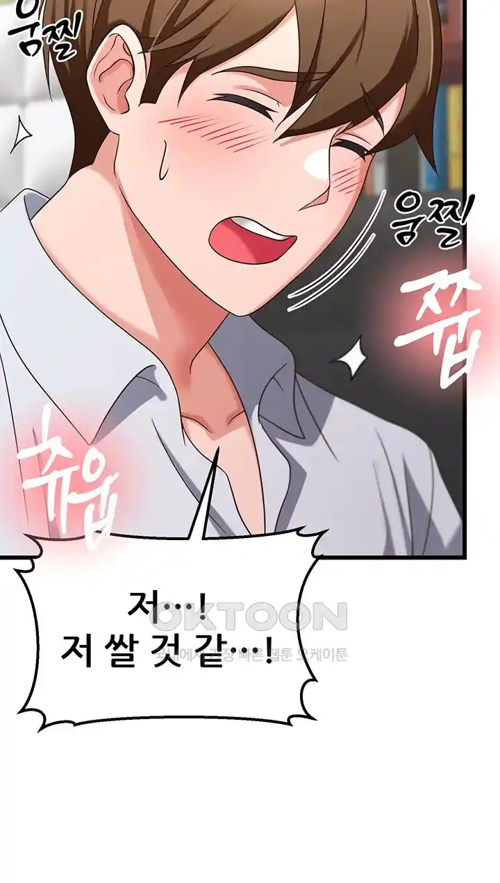 Sexy Entertainment Raw - Chapter 36 [photo 36] - MangaPorn