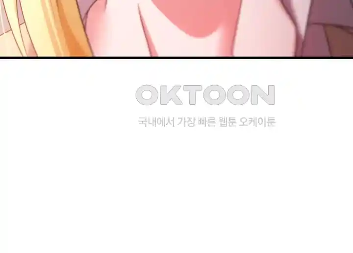 Sexy Entertainment Raw - Chapter 36 [photo 4] - MangaPorn