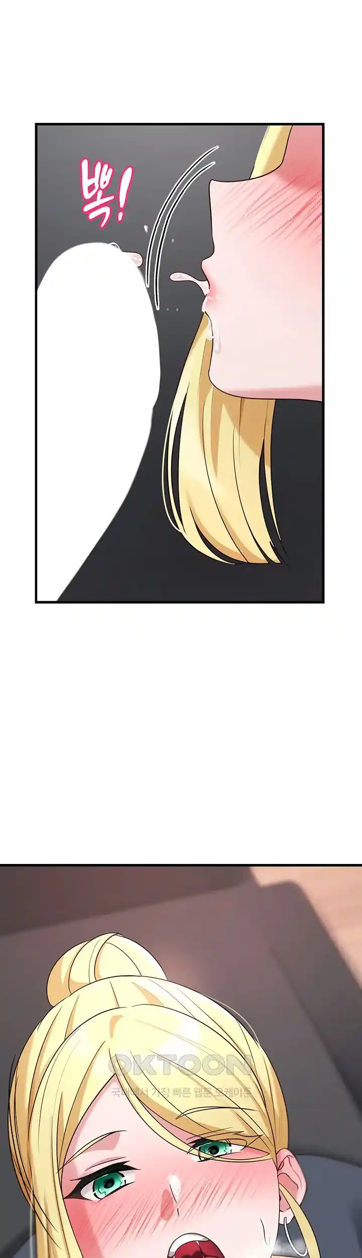 Sexy Entertainment Raw - Chapter 36 [photo 41] - MangaPorn