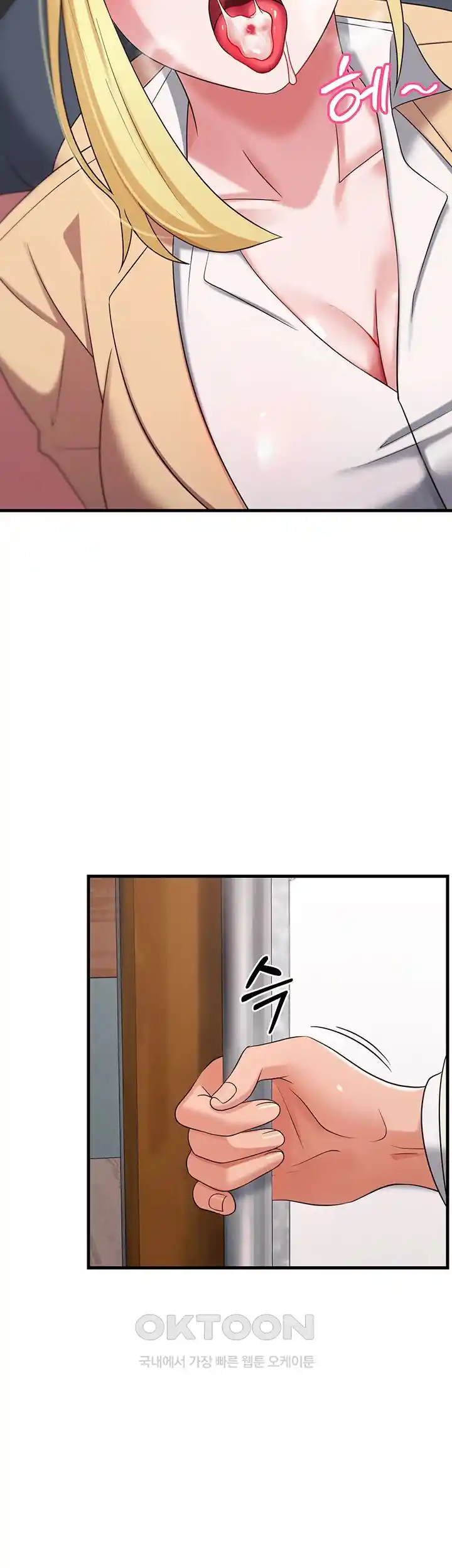 Sexy Entertainment Raw - Chapter 36 [photo 42] - MangaPorn