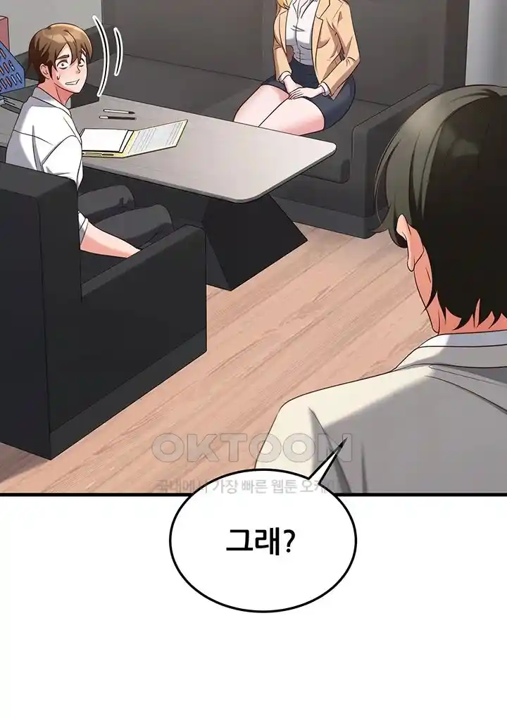 Sexy Entertainment Raw - Chapter 36 [photo 45] - MangaPorn