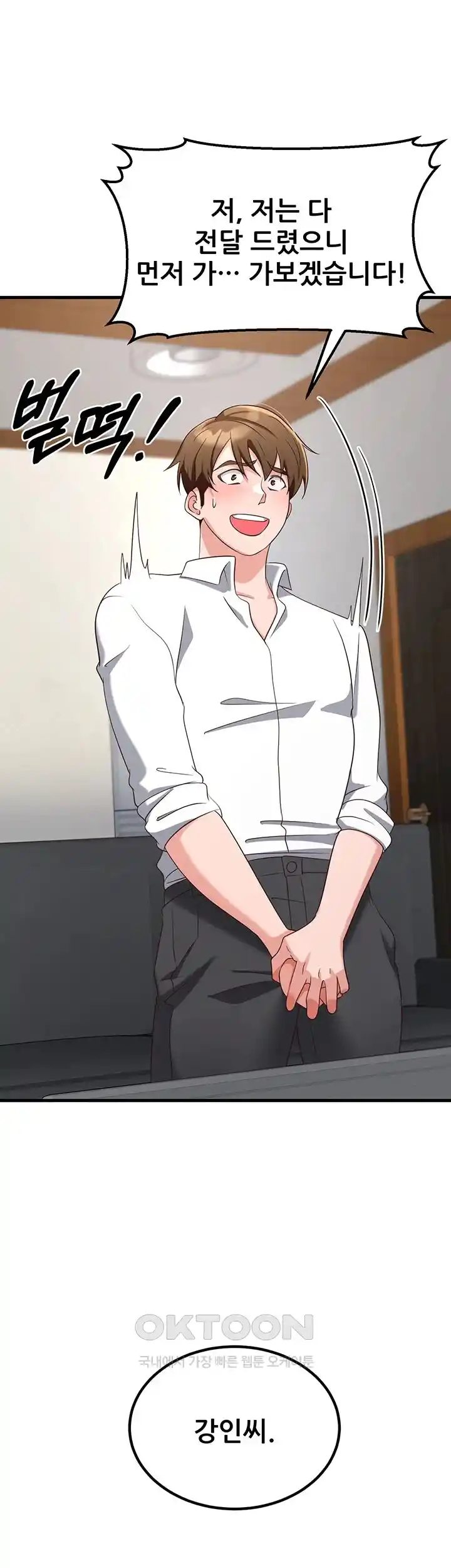 Sexy Entertainment Raw - Chapter 36 [photo 46] - MangaPorn