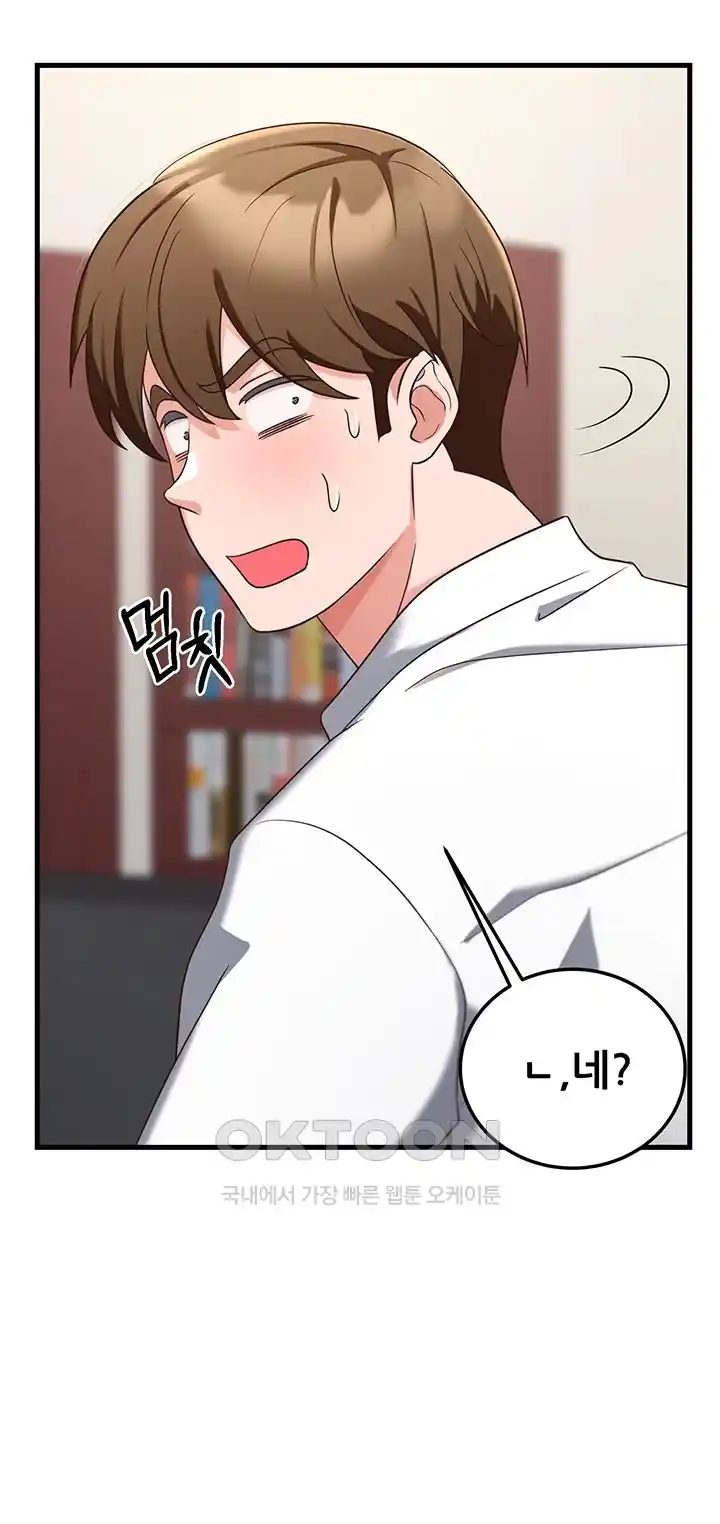 Sexy Entertainment Raw - Chapter 36 [photo 47] - MangaPorn