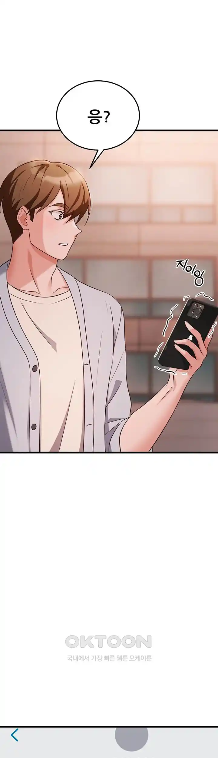 Sexy Entertainment Raw - Chapter 36 [photo 52] - MangaPorn