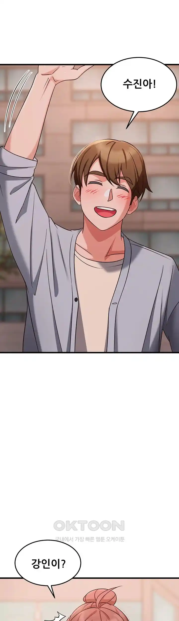 Sexy Entertainment Raw - Chapter 36 [photo 56] - MangaPorn