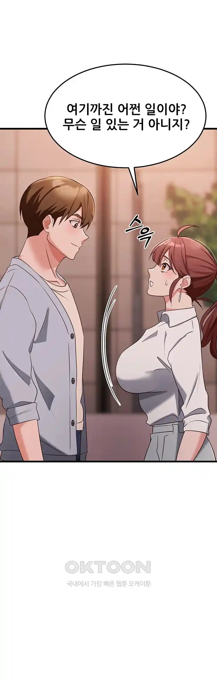 Sexy Entertainment Raw - Chapter 36 [photo 58] - MangaPorn