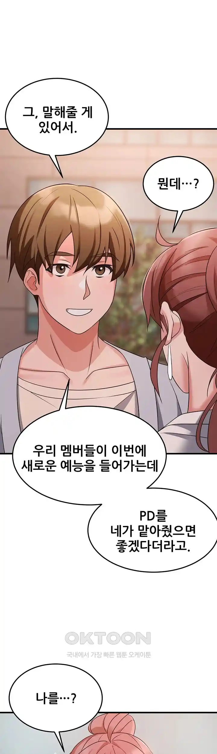 Sexy Entertainment Raw - Chapter 36 [photo 59] - MangaPorn