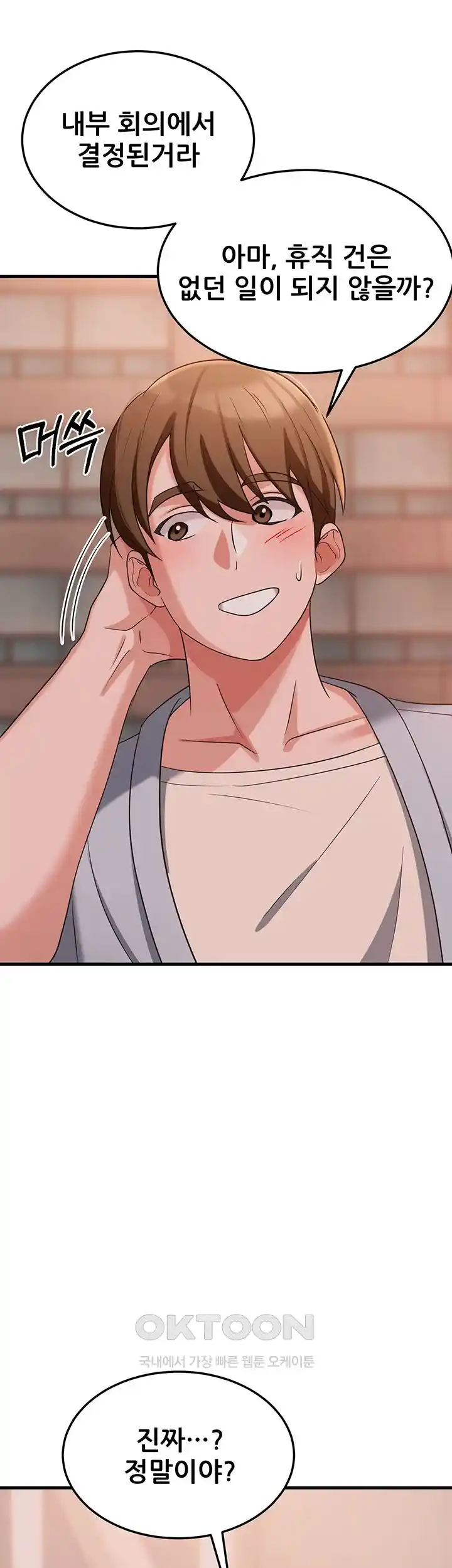 Sexy Entertainment Raw - Chapter 36 [photo 63] - MangaPorn