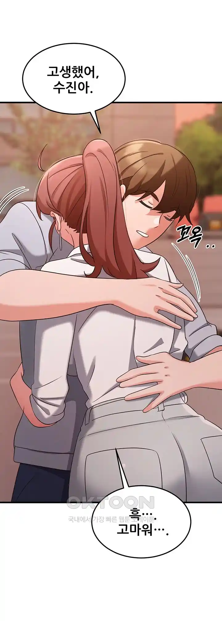 Sexy Entertainment Raw - Chapter 36 [photo 65] - MangaPorn