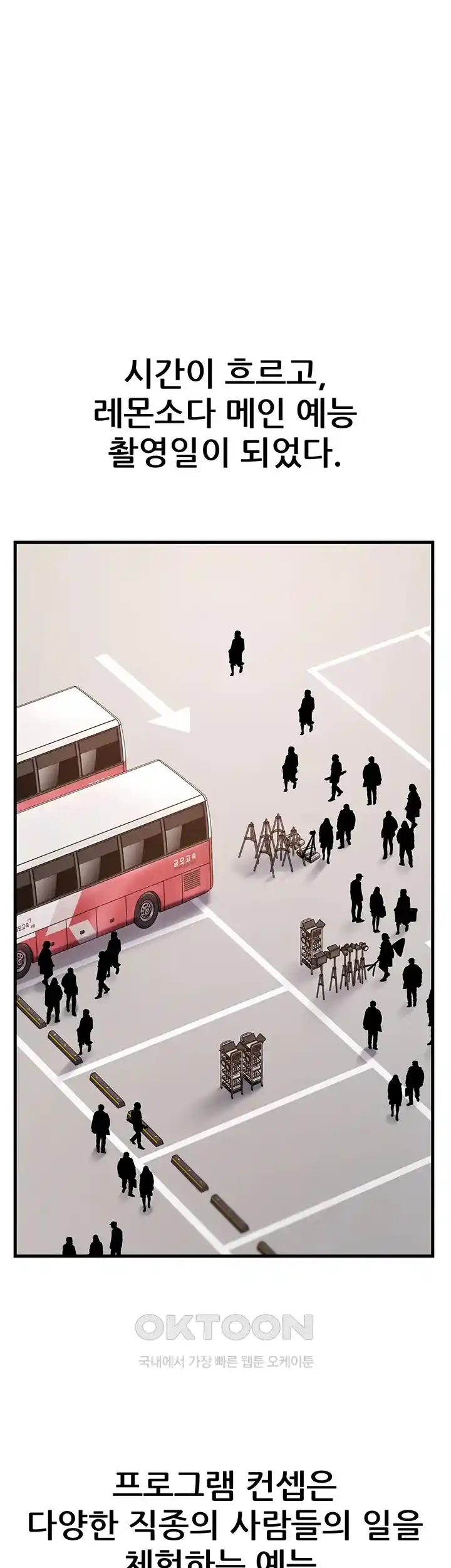 Sexy Entertainment Raw - Chapter 36 [photo 70] - MangaPorn