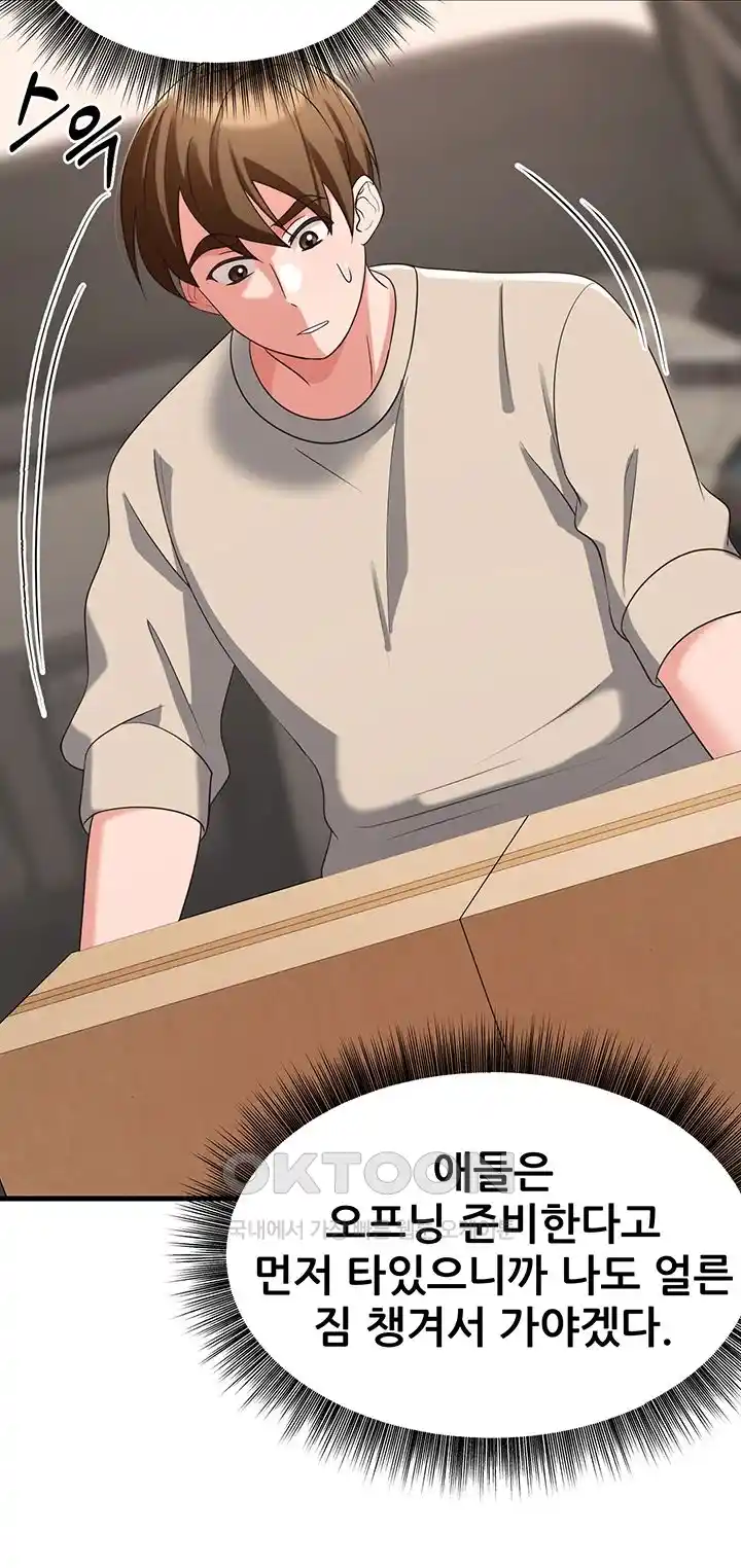 Sexy Entertainment Raw - Chapter 36 [photo 77] - MangaPorn