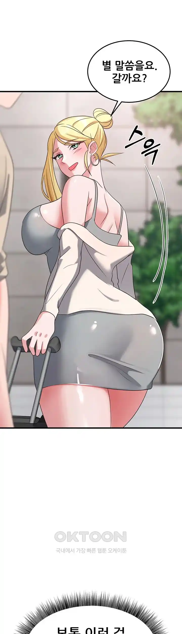 Sexy Entertainment Raw - Chapter 36 [photo 82] - MangaPorn