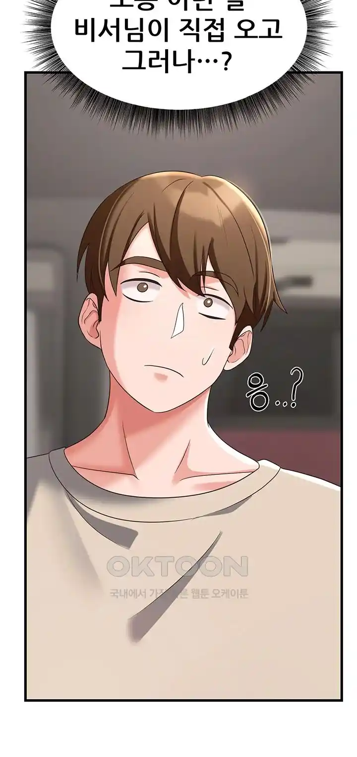 Sexy Entertainment Raw - Chapter 36 [photo 83] - MangaPorn