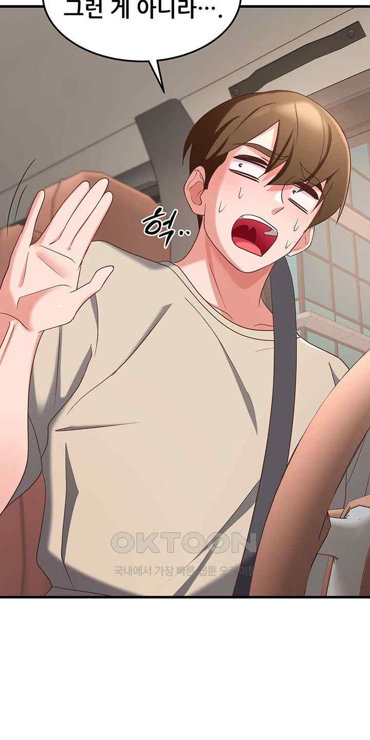 Sexy Entertainment Raw - Chapter 37 [photo 11] - MangaPorn