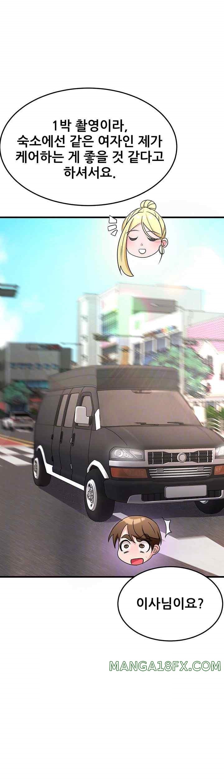 Sexy Entertainment Raw - Chapter 37 [photo 12] - MangaPorn