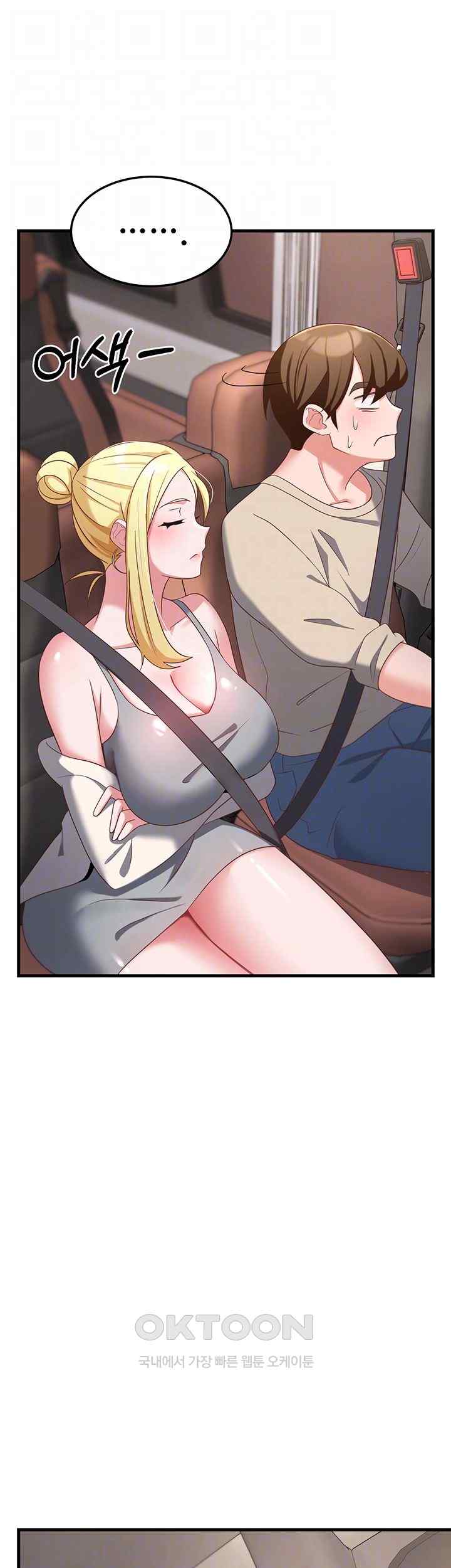 Sexy Entertainment Raw - Chapter 37 [photo 14] - MangaPorn