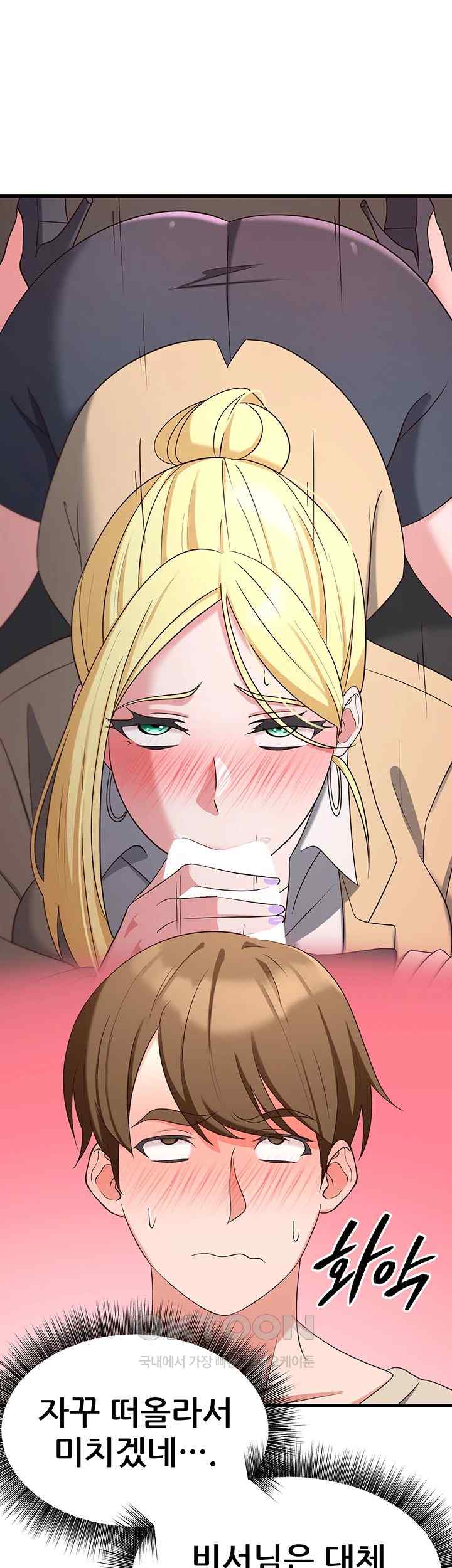 Sexy Entertainment Raw - Chapter 37 [photo 17] - MangaPorn