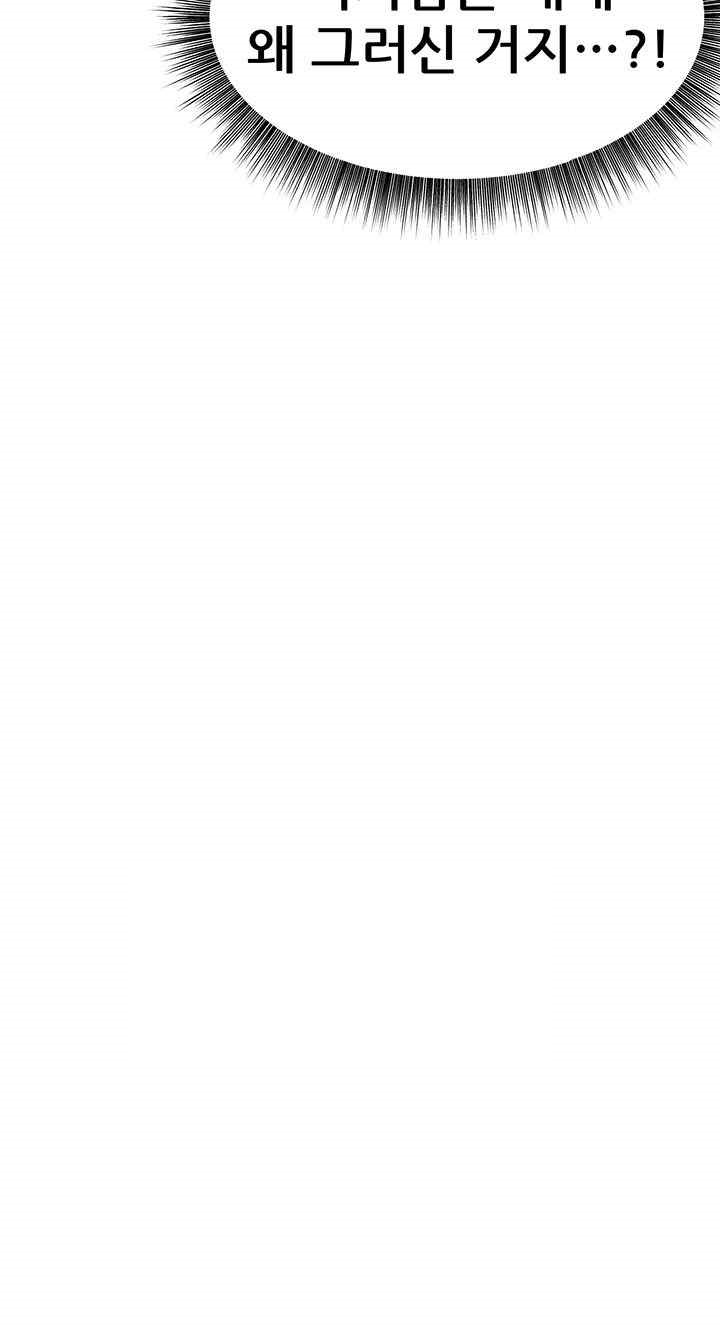 Sexy Entertainment Raw - Chapter 37 [photo 18] - MangaPorn