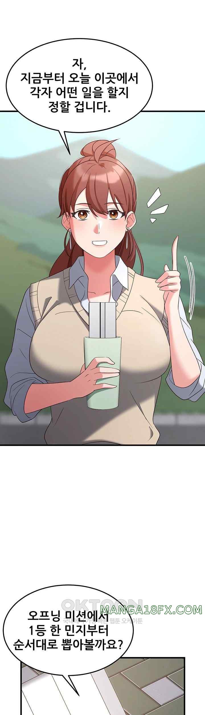 Sexy Entertainment Raw - Chapter 37 [photo 25] - MangaPorn