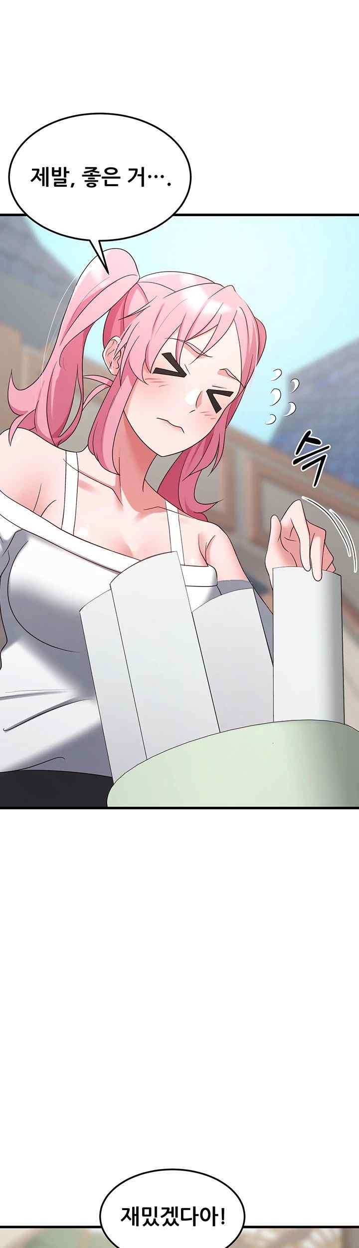 Sexy Entertainment Raw - Chapter 37 [photo 27] - MangaPorn