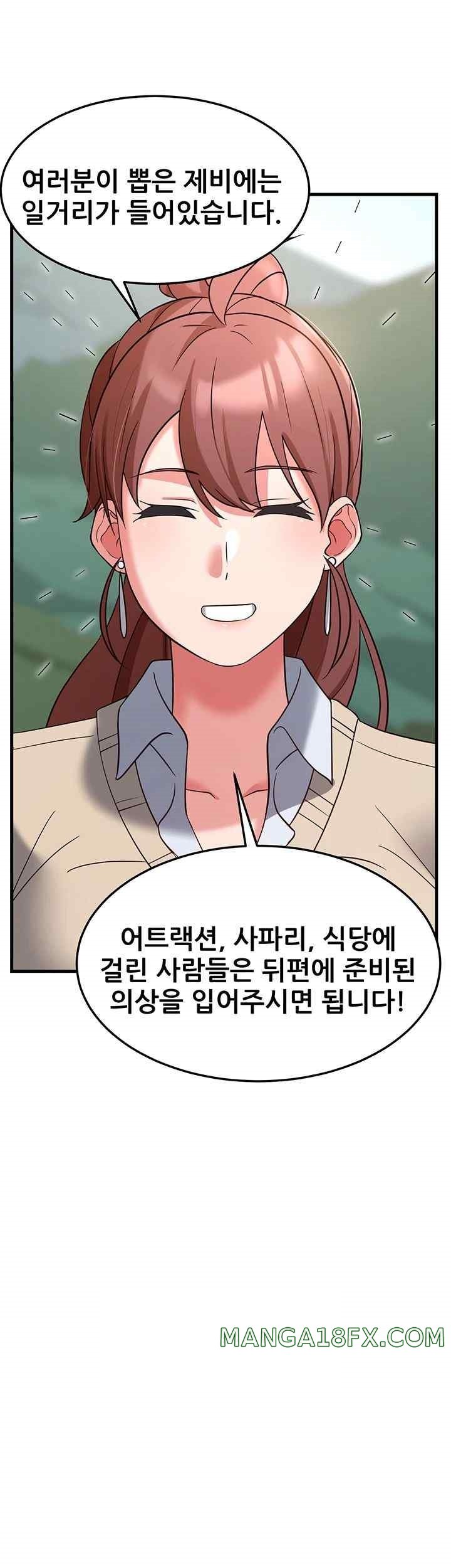 Sexy Entertainment Raw - Chapter 37 [photo 30] - MangaPorn