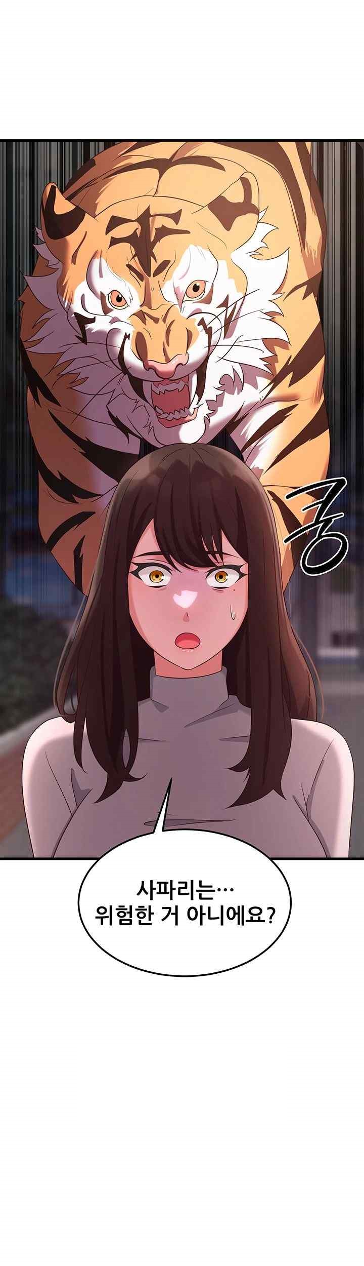 Sexy Entertainment Raw - Chapter 37 [photo 32] - MangaPorn