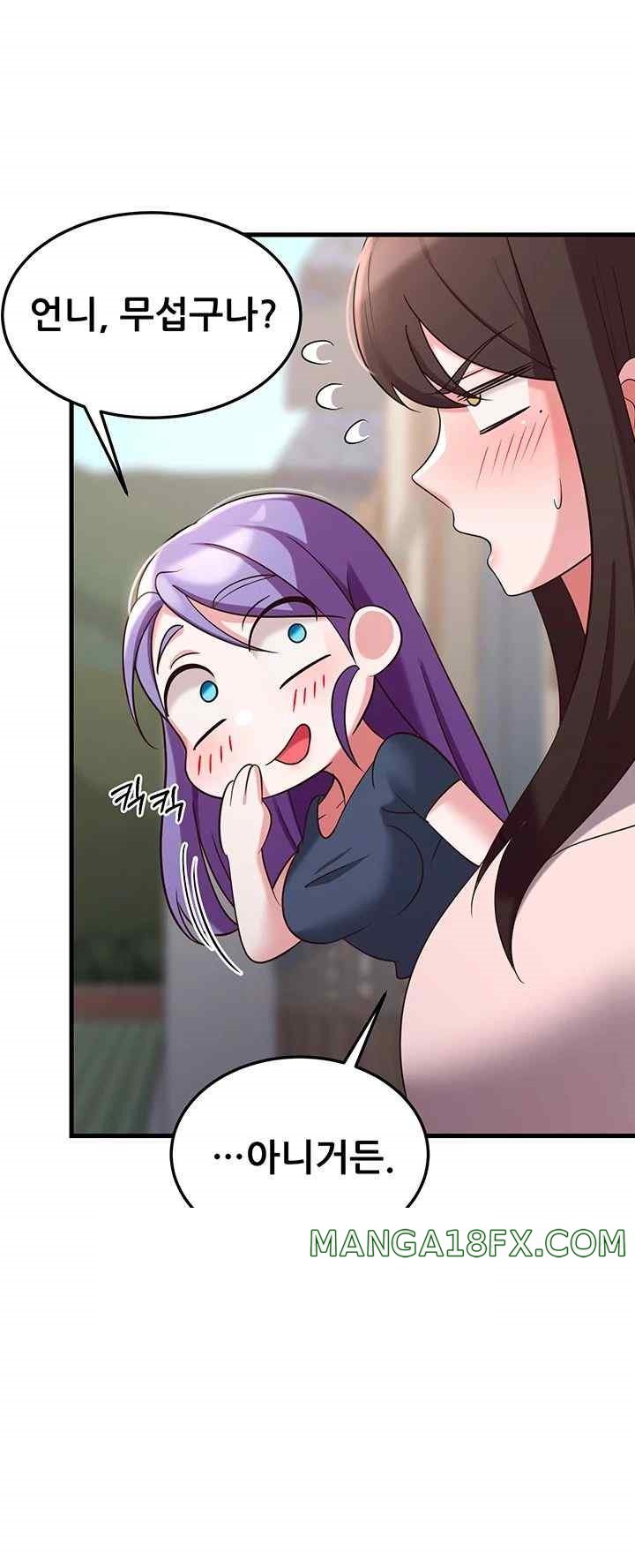 Sexy Entertainment Raw - Chapter 37 [photo 33] - MangaPorn