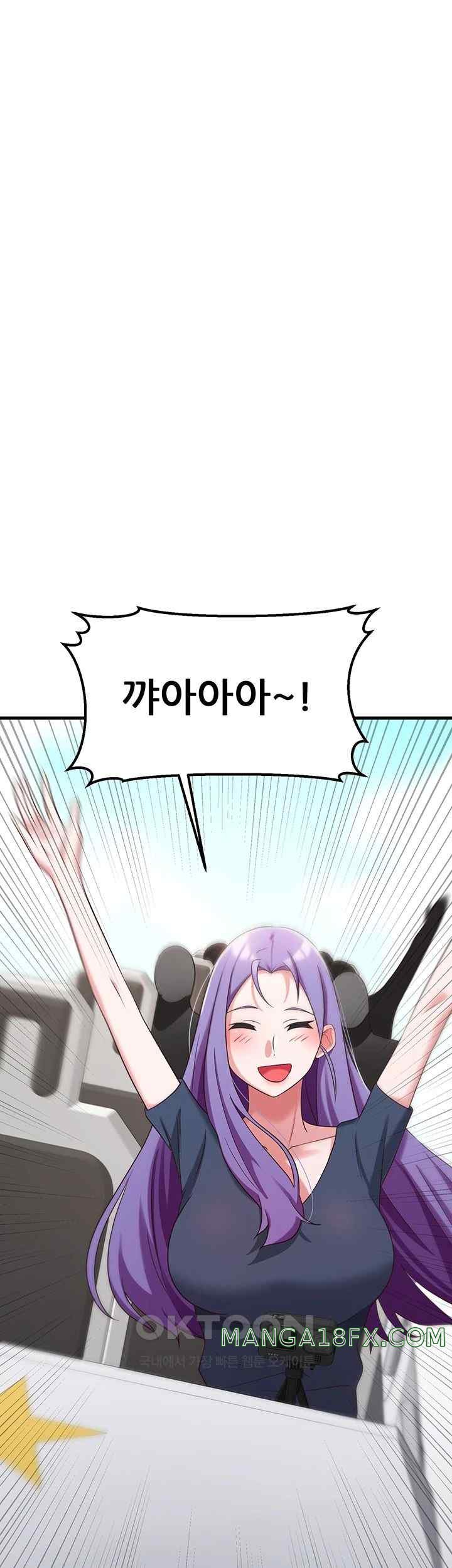 Sexy Entertainment Raw - Chapter 37 [photo 38] - MangaPorn