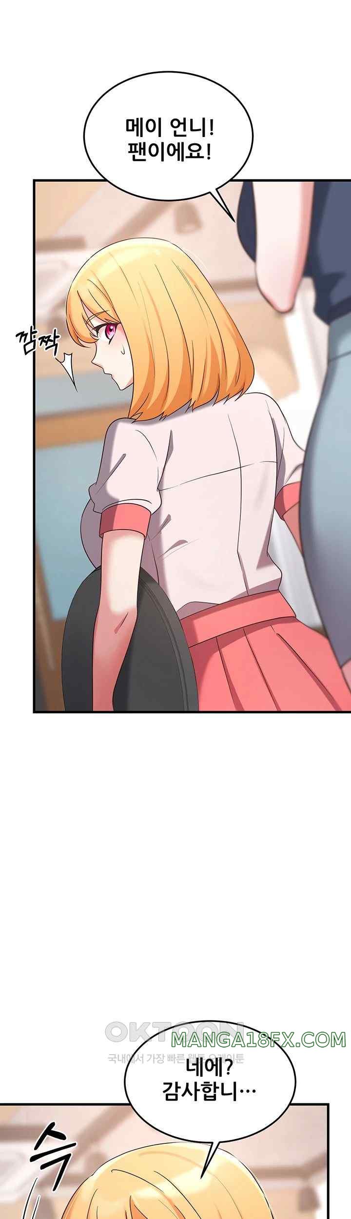 Sexy Entertainment Raw - Chapter 37 [photo 47] - MangaPorn