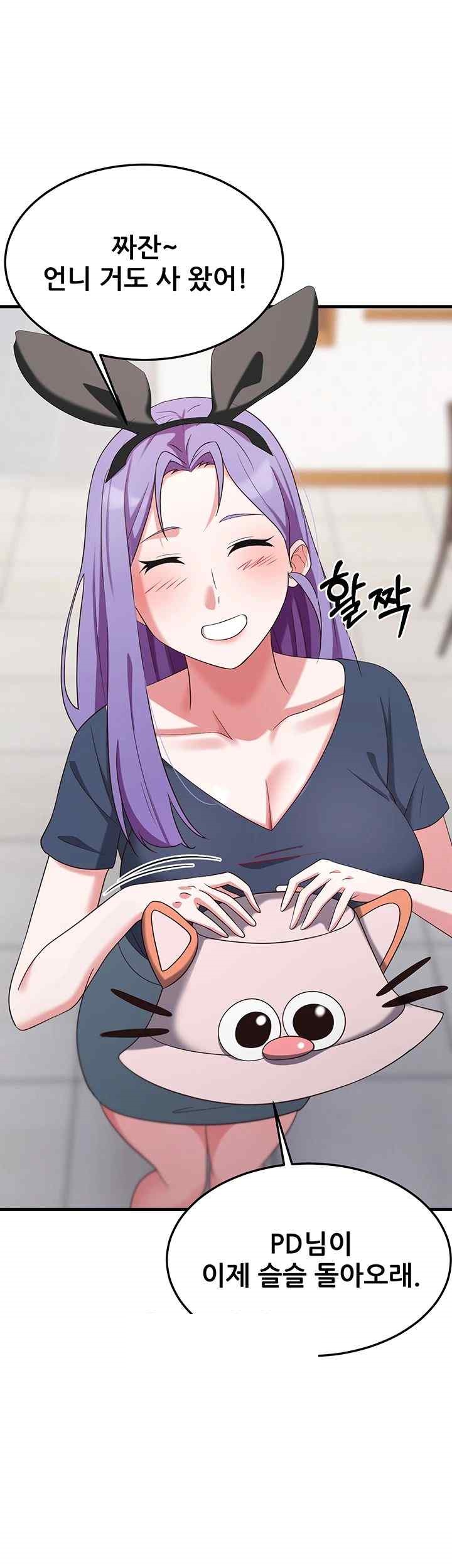 Sexy Entertainment Raw - Chapter 37 [photo 49] - MangaPorn