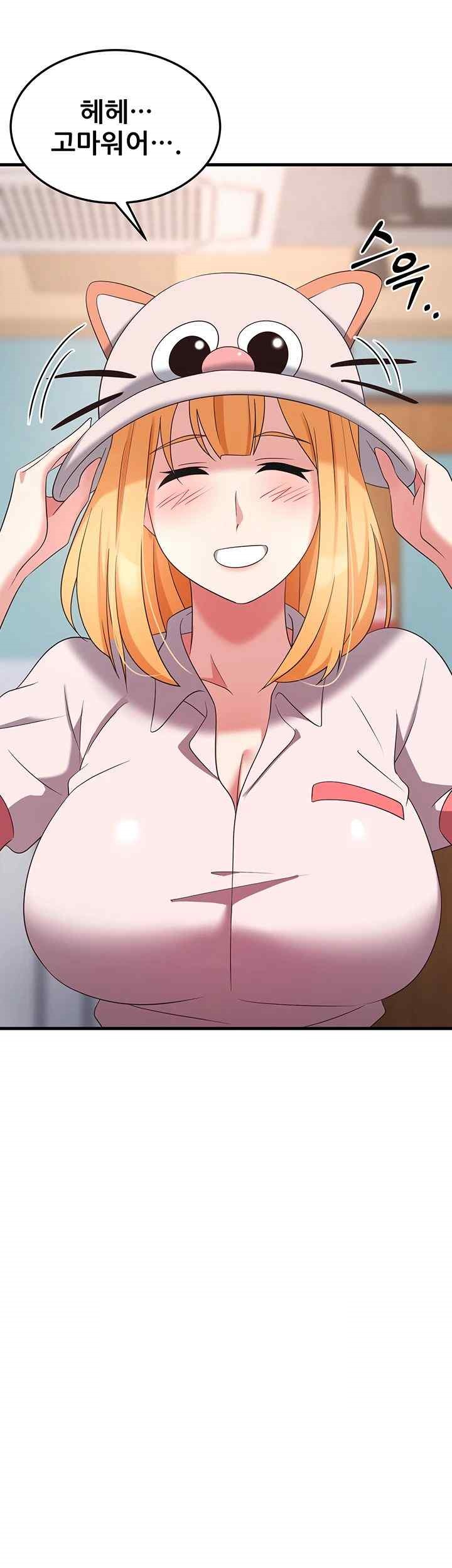 Sexy Entertainment Raw - Chapter 37 [photo 50] - MangaPorn