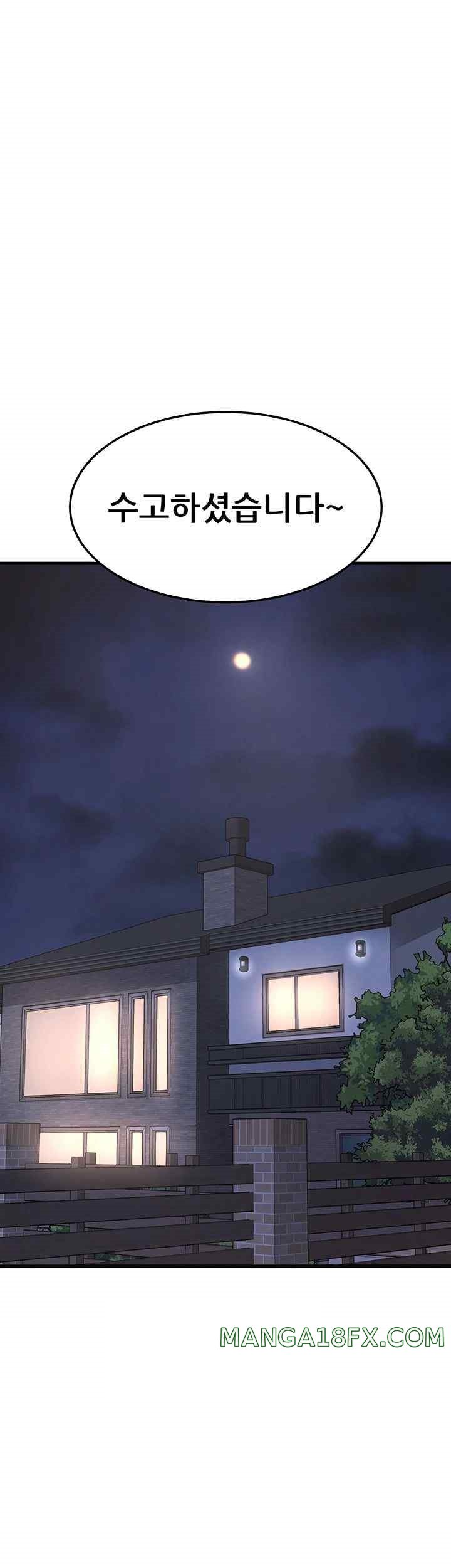 Sexy Entertainment Raw - Chapter 37 [photo 52] - MangaPorn