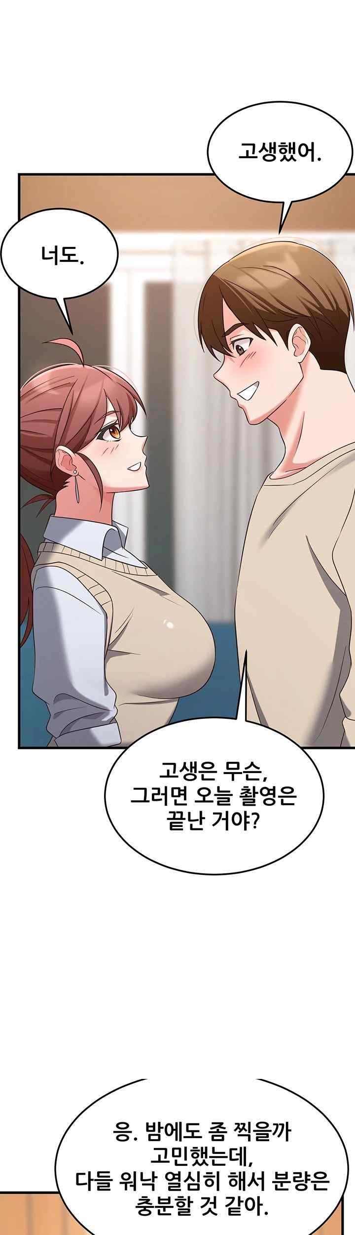 Sexy Entertainment Raw - Chapter 37 [photo 54] - MangaPorn