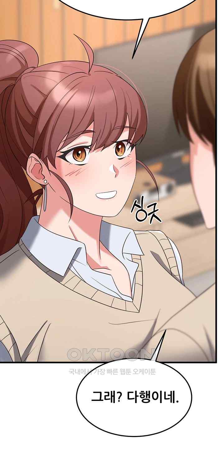 Sexy Entertainment Raw - Chapter 37 [photo 55] - MangaPorn